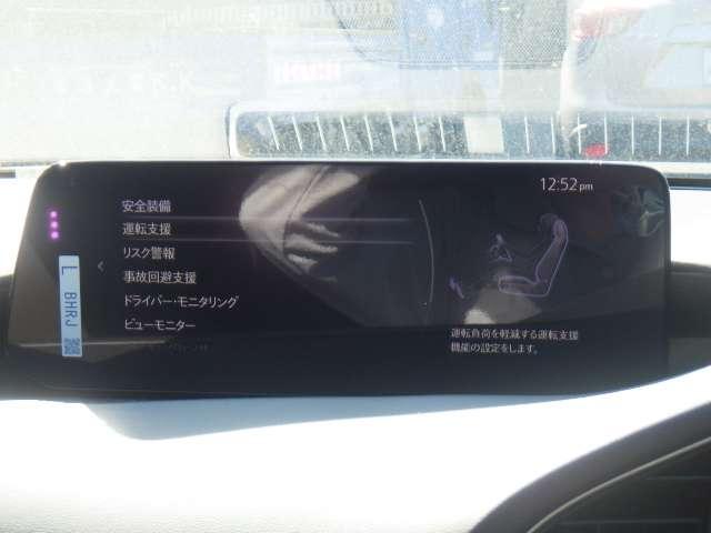 MAZDA3ファストバック 1.8 XD ツーリング ディーゼルターボ 旧試乗車 衝突被害軽減ブレーキ(17枚目)