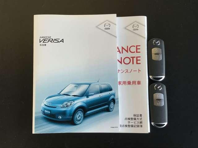 ベリーサ 1.5 C(17枚目)