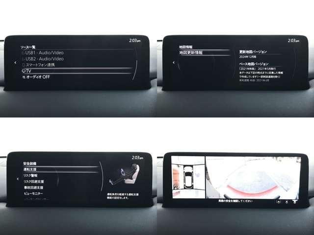 ＣＸ－５ ２．２　ＸＤ　スポーツ　アピアランス　ディーゼルターボ　衝突被害軽減ブレーキ　全周囲カメラ（9枚目）