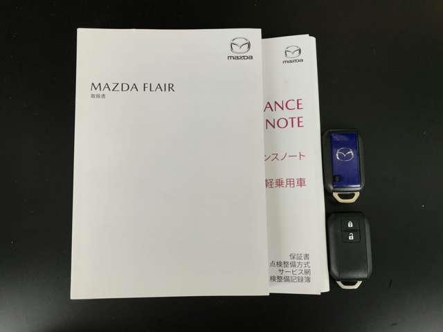 フレア ６６０　ハイブリッド　ＸＳ（18枚目）