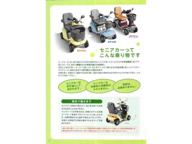HYBRID FX 衝突被害軽減ブレーキ 全方位ナビ(29枚目)