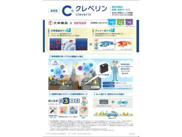 HYBRID FX 衝突被害軽減ブレーキ 全方位ナビ(37枚目)