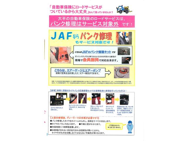 HYBRID FX 衝突被害軽減ブレーキ 全方位ナビ(58枚目)