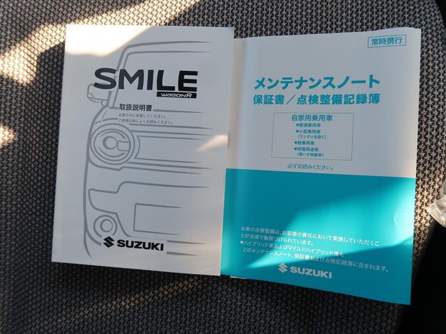 ワゴンＲスマイル ＨＹＢＲＩＤ　Ｘ　セーフティサポート　両側電動スライドドア（39枚目）