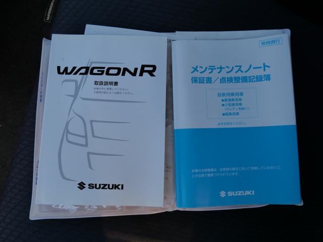 ワゴンR FX MH23型 2型 CDステレオ付き キーレスエントリー 衝突安全ボディ キーレスエントリー CDステレオ付(20枚目)