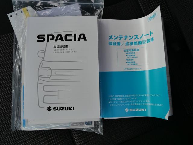スペーシアカスタム カスタム HYBRID GS セーフティサポート 元試乗車 スズキセーフティーサポート スライドドア プッシュスタート シートヒーター オートエアコン 禁煙車 衝突被害軽減システム アイドリングストップ 横滑り防止機能 衝突安全ボディ 盗難防止システム(20枚目)