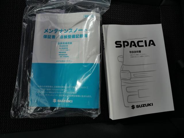 スペーシアカスタム カスタム HYBRID XSターボ 純正ナビ 全方位カメラ スズキセーフティーサポート バックカメラ Bluetooth スライドドア 禁煙車 純正ナビ プッシュスタート シートヒーター オートエアコン 衝突安全ボディ アイドリングストップ 横滑り防止機能(20枚目)