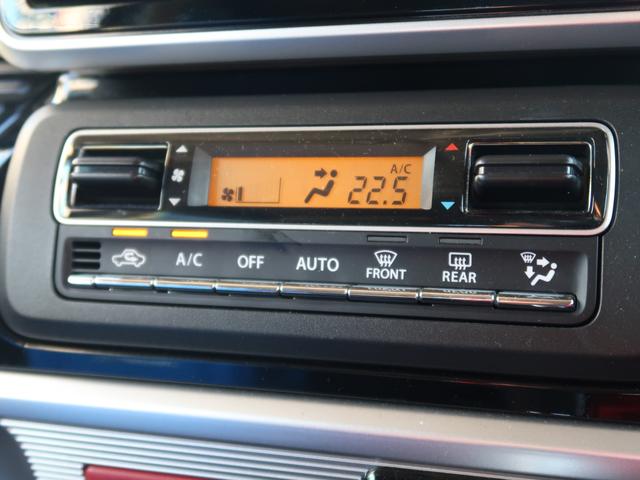 スペーシア カスタム HYBRID XSターボ 全方位カメラ ETC付 スズキセーフティーサポート ドライブレコーダー バックカメラ スライドドア プッシュスタート シートヒーター オートエアコン ETC 衝突安全ボディ 盗難防止システム(11枚目)