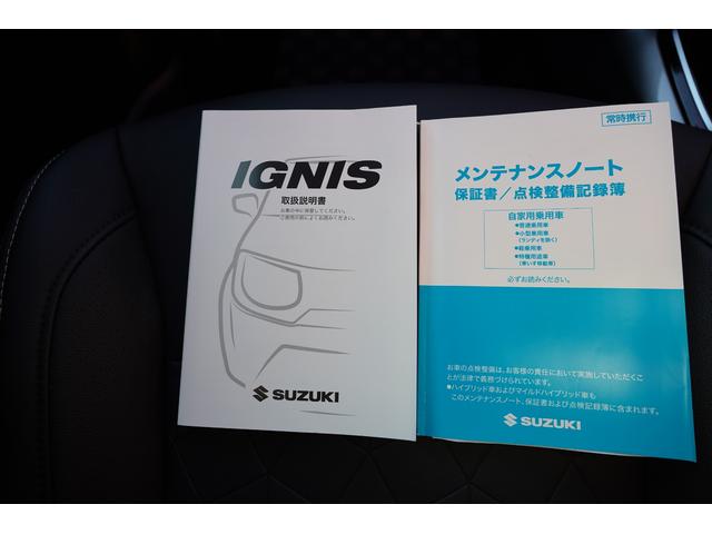 イグニス HYBRID MF 4型 8インチナビ ETC 全方位カメラ バックカメラ オートライト Bluetooth 純正ナビ プッシュスタート シートヒーター オートエアコン ETC スズキセーフティーサポート アイドリングストップ 横滑り防止機能 衝突安全ボディ(20枚目)