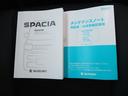 カスタム　ＨＹＢＲＩＤ　ＸＳ　ナビ　全方位カメラ　元試乗車　スズキセーフティーサポート　純正９インチナビ　Ｂｌｕｅｔｏｏｔｈ　バックカメラ　オートライト　スライドドア　プッシュスタート　シートヒーター　オートエアコン　禁煙車　横滑り防止機能　衝突安全ボディ（20枚目）