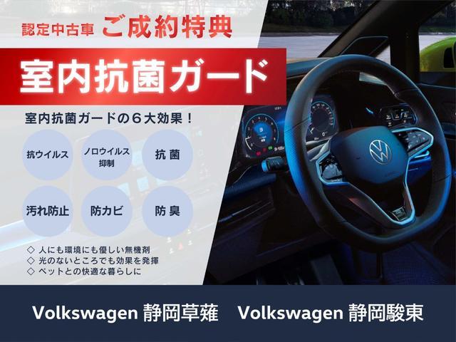 ポロ ＴＳＩコンフォートライン　認定中古車保証１年　純正ナビゲーション　バックカメラ　ＥＴＣ　アイドリングストップ　電動格納ドアミラー　オートライト　純正アルミ（32枚目）