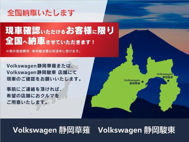 ＴＳＩハイライン　テックエディション　フォルクスワーゲン認定中古車保証　純正ナビゲーション　バックカメラ　ブライドスポットモニター　アイドリングストップ　ＬＥＤヘッドライト(36枚目)