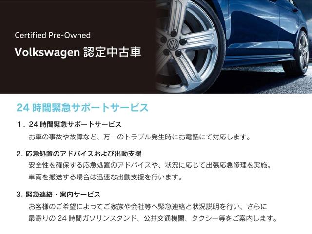 Ｔ－ロック ＴＳＩ　スタイル　フォルクスワーゲン認定中古車保証　純正ナビゲーション　ブラインドスポットモニター　バックカメラ　ＬＥＤヘッドライト　ＥＴＣ２．０（33枚目）
