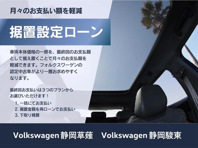 ゴルフヴァリアント ＴＤＩ　アクティブアドバンス　プラチナムエディション（42枚目）