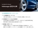 ｅＴＳＩアクティブ　フォルクスワーゲン認定中古車保証　純正ナビゲーション　ブラインドスポットモニター　バックカメラ　ＬＥＤヘッドライト　ＥＴＣ２．０（34枚目）