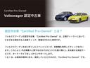 ＴＳＩ　スタイル　フォルクスワーゲン認定中古車保証　純正ナビゲーション　ブラインドスポットモニター　バックカメラ　ＬＥＤヘッドライト　ＥＴＣ２．０（29枚目）