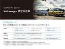 ＴＳＩ　スタイル　フォルクスワーゲン認定中古車保証　純正ナビゲーション　ブラインドスポットモニター　バックカメラ　ＬＥＤヘッドライト　ＥＴＣ２．０（30枚目）