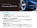 ＴＳＩ　スタイル　フォルクスワーゲン認定中古車保証　純正ナビゲーション　ブラインドスポットモニター　バックカメラ　ＬＥＤヘッドライト　ＥＴＣ２．０（33枚目）
