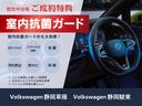 ＴＳＩ　スタイル　フォルクスワーゲン認定中古車保証　純正ナビゲーション　ブラインドスポットモニター　バックカメラ　ＬＥＤヘッドライト　ＥＴＣ２．０（37枚目）