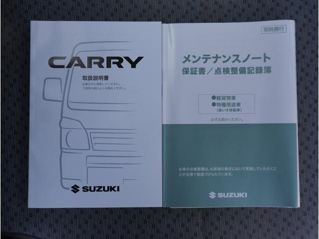 キャリイトラック ＫＣエアコンパワステ　４ＷＤ　５速ＭＴ　衝突被害軽減システム　４ＷＤ　５速ＭＴ　衝突被害軽減システム　３方開　オートライト　ＡＭＦＭラジオ　ドアバイザー　スペアタイヤ　横滑り防止機能　衝突安全ボディ（64枚目）