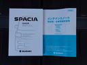 【取説・保証書完備】取扱説明書・メンテナンスノート完備です。安心の一台です。お近くのスズキ自販島根までお越しください。