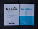 ＨＹＢＲＩＤ　Ｘ　全方位カメラ　ナビ　前後ドライブレコーダー　全方位カメラ　ナビ　前後ドライブレコーダー　リアパーキングセンサー　両側電動スライドドア　アダプティブクルーズコントロール　レーンアシスト　運転席シートヒーター　プッシュスタート　スマートキー　ＤＶＤ（75枚目）