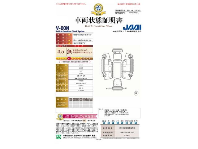 ロングＤＸ　☆６人乗り☆積載量１２００ｋｇ☆７速ＡＴ☆衝突被害軽減ブレーキ☆ＥＴＣ車載器☆ＡＵＴＯライト☆キーレスエントリー☆運転席Ｐ／Ｗ(46枚目)