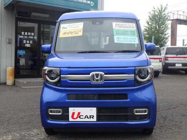 ホンダ Ｎ－ＶＡＮ＋スタイル