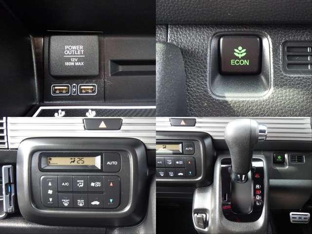 Ｎ－ＶＡＮ＋スタイル ファン・ターボ　★メモリーナビ★バックカメラ★ＥＴＣ車載器★リモコンエンジンスターター★ＬＥＤヘッドライト★衝突被害軽減ブレーキ★タイヤ４本新品へ交換済み★（20枚目）