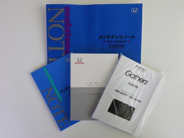 ヴェゼル Ｇ　☆純正９インチプレミアムインターナビ☆バックカメラ☆ＥＴＣ車載器☆香川県ワンオーナー車☆衝突被害軽減ブレーキ☆ＬＥＤヘッドライト☆純正Ａ／Ｗ（42枚目）