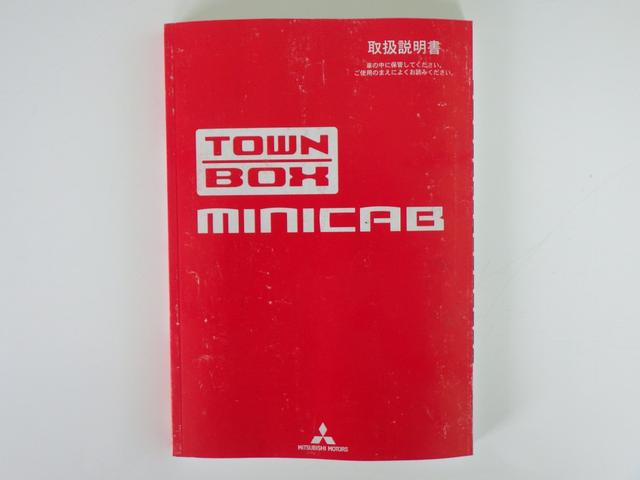 ミニキャブバン ＣＤ　☆５速Ｍ／Ｔ☆エアコン☆パワステ☆ＥＴＣ車載器☆運転席・助手席エアバッグ☆タイヤ４本新品へ交換済み☆走行距離３７０００ｋｍ（42枚目）