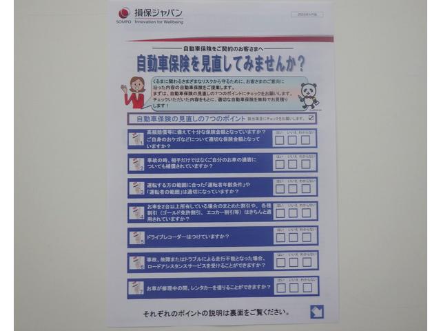 日産 バネットバン