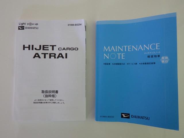 ハイゼットカーゴ ＤＸ　★パートタイム４ＷＤ★衝突被害軽減ブレーキ★障害物センサー★オートハイビーム★キーレスエントリー★ＡＵＴＯライト★横滑り防止機能★運転席Ｐ／Ｗ★（57枚目）