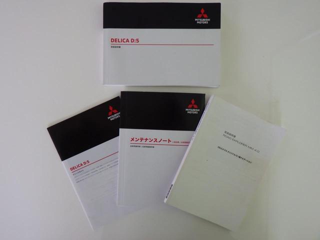 デリカＤ：５ Ｇ　パワーパッケージ　★純正１０．１型ナビ★全方位カメラ★衝突被害軽減ブレーキ★後側方車両検知機能★助手席側電動サイドステップ★電動テールゲート★両側パワスラ★運転席パワーシート★ＥＴＣ車載器★（76枚目）