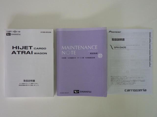 ハイゼットカーゴ ＤＸ　ＳＡＩＩＩ　★衝突被害軽減ブレーキ★オートマチックハイビーム★横滑り防止機能★ディスプレイオーディオ★バックカメラ★キーレスエントリー★走行距離６，０００ｋｍ★（57枚目）