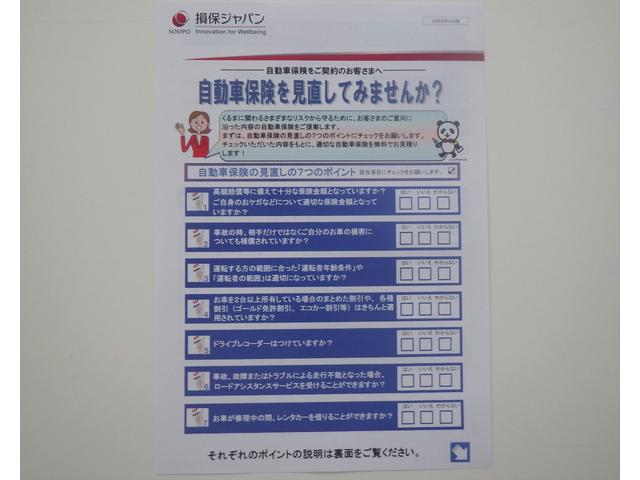 ハイエースバン ロングＤＸ　ＧＬパッケージ　★６人乗り★最大積載量１２５０ｋｇ★電動格納式ドアミラー★ＥＴＣ２．０車載器★横滑り防止機能★キーレスエントリー★ＡＵＴＯライト★小窓付きスライドドア★（56枚目）