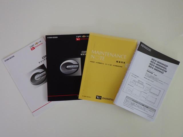 コペン セロ　★メモリーナビ★バックカメラ★ＥＴＣ車載器★コーナーセンサー★ＬＥＤヘッドランプ★Ｆフォグランプ★ＡＵＴＯライト★スマートキー★シートヒーター★純正Ａ／Ｗ★（59枚目）