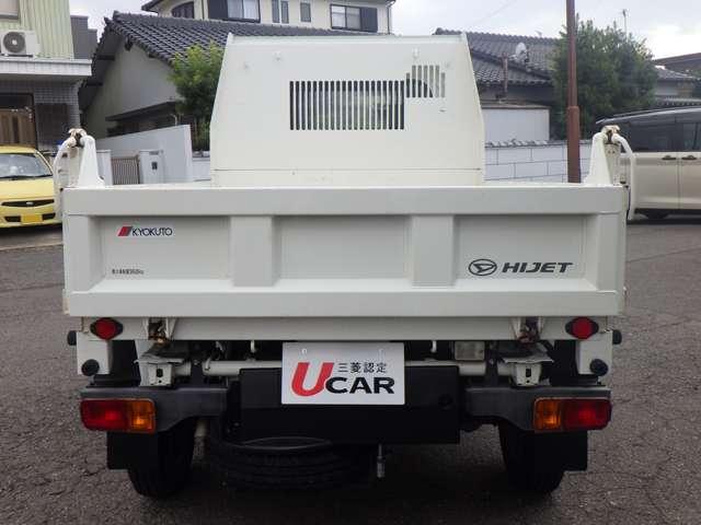 ハイゼットトラック 多目的ダンプ　★４速ＡＴ★パートタイム４ＷＤ★多目的電動ダンプ★キーレスエントリー★運転席Ｐ／Ｗ★タイヤ４本＋スペアタイヤ新品へ交換済み★走行距離３５０００ｋｍ★（4枚目）