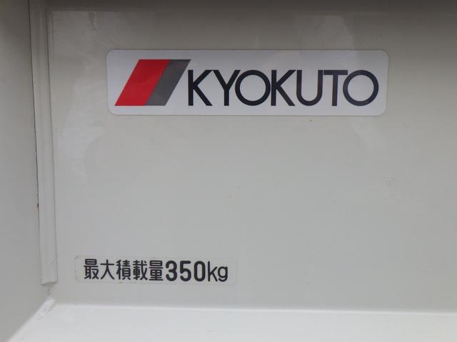 ハイゼットトラック 多目的ダンプ　★４速ＡＴ★パートタイム４ＷＤ★多目的電動ダンプ★キーレスエントリー★運転席Ｐ／Ｗ★タイヤ４本＋スペアタイヤ新品へ交換済み★走行距離３５０００ｋｍ★（34枚目）