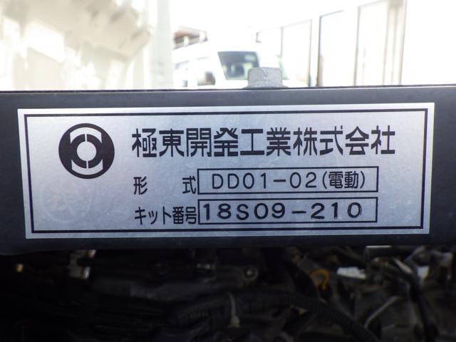 ハイゼットトラック 多目的ダンプ　★４速ＡＴ★パートタイム４ＷＤ★多目的電動ダンプ★キーレスエントリー★運転席Ｐ／Ｗ★タイヤ４本＋スペアタイヤ新品へ交換済み★走行距離３５０００ｋｍ★（35枚目）