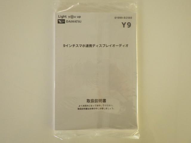 タント ファンクロスターボ　届出済未使用車／純正９インチＤオーディオ（62枚目）