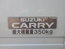 ＫＣエアコン・パワステ　☆５速Ｍ／Ｔ☆エアコン☆パワステ☆三方開☆ＦＭ／ＡＭラジオチューナー☆走行距離２５０００ｋｍ☆三菱ＵＣＡＲ保証１年付き（走行距離無制限）（28枚目）