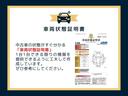 一般財団法人　日本自動車査定協会　監修の車両状態証明書を作成しております。お客様の中古車選びにお役立てください。