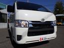 ロングＤＸ　ＧＬパッケージ　★６人乗り★最大積載量１２５０ｋｇ★電動格納式ドアミラー★ＥＴＣ２．０車載器★横滑り防止機能★キーレスエントリー★ＡＵＴＯライト★小窓付きスライドドア★（23枚目）