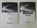 ロングＤＸ　ＧＬパッケージ　★６人乗り★最大積載量１２５０ｋｇ★電動格納式ドアミラー★ＥＴＣ２．０車載器★横滑り防止機能★キーレスエントリー★ＡＵＴＯライト★小窓付きスライドドア★（61枚目）