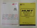 多目的ダンプ　★４速ＡＴ★パートタイム４ＷＤ★多目的電動ダンプ★キーレスエントリー★運転席Ｐ／Ｗ★タイヤ４本＋スペアタイヤ新品へ交換済み★走行距離３５０００ｋｍ★（69枚目）