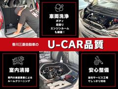 ご来店の際は、日時をご予約頂きますと、スムーズにお車をご覧になれます。お電話は『０８７−８１６−４０８８』までお願いします。 3