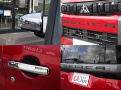 ������֥�ॻ�åȣ¡���å��ߥ顼���С�����å��ɥ��ϥ�ɥ륫�С����ɥ��ϥ�ɥ�ץ��ƥ������� 3