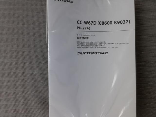 G リミテッドSAIII 車輌状態証明書付き(34枚目)