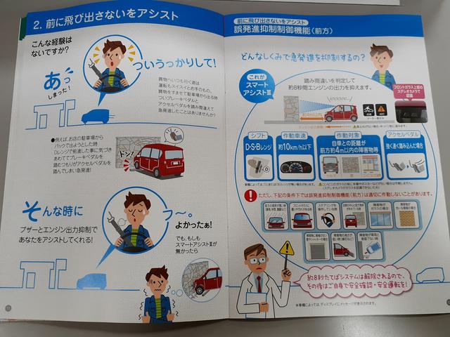 G リミテッドSAIII 車輌状態証明書付き(42枚目)